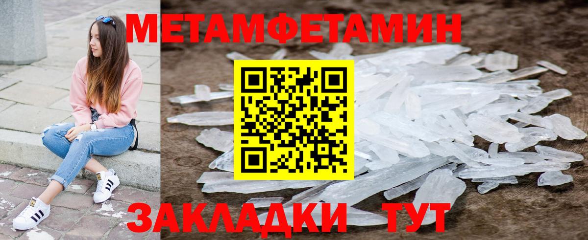 АМФ 97% Кострома
