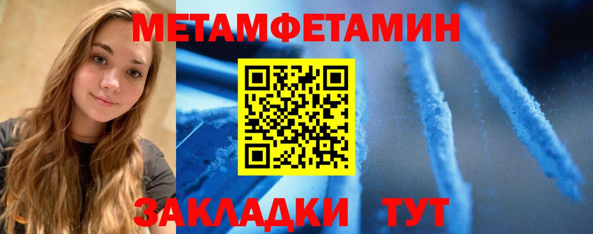 Амфетамин Premium  АМФ  OMG онион  Вход с VPN  Кострома 