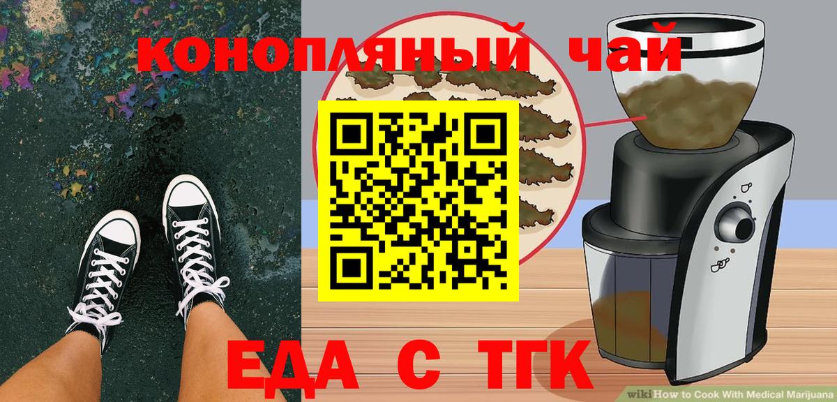 Canna-Cookies конопля  Вход с VPN  Кострома 