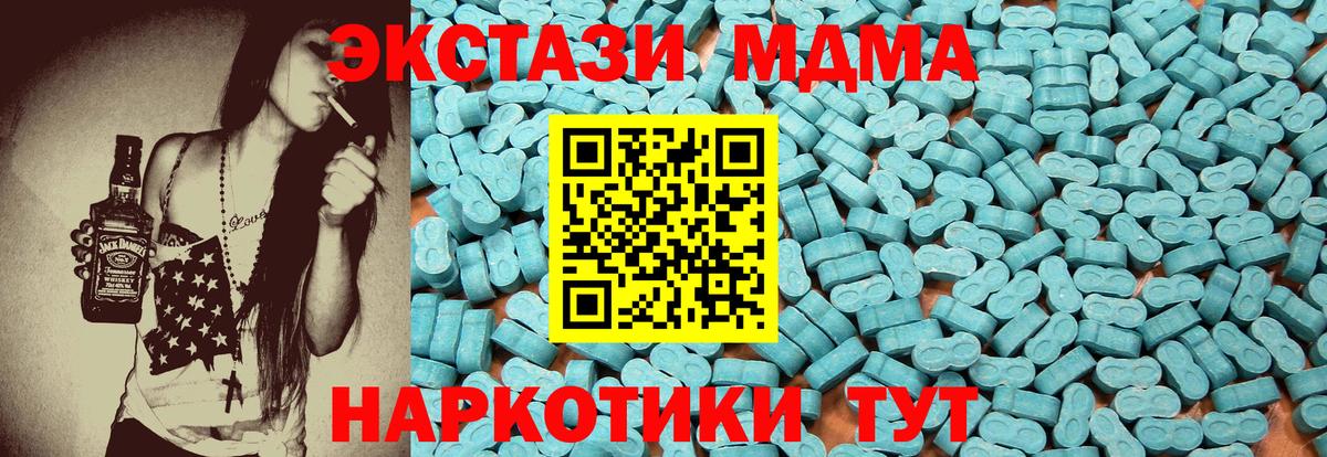 Экстази Punisher  Ecstasy  Ecstasy круглые  Кострома  мориарти клад  Вход с VPN 