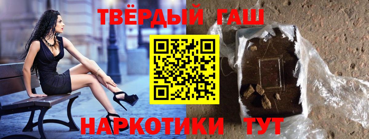Гашиш индика сатива  ГАШИШ VHQ  Кострома  Вход с VPN 