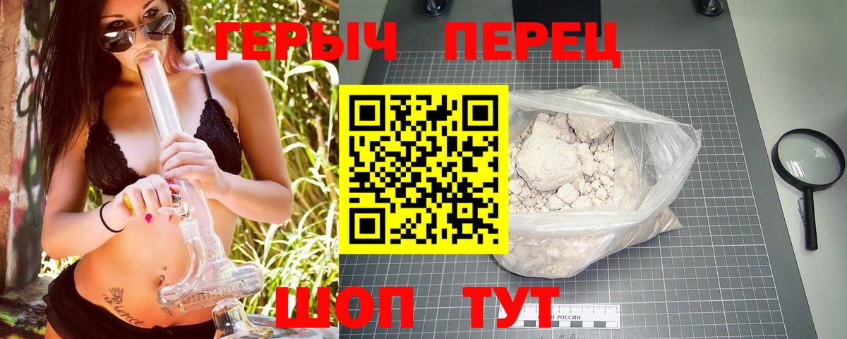 Героин афганец Кострома