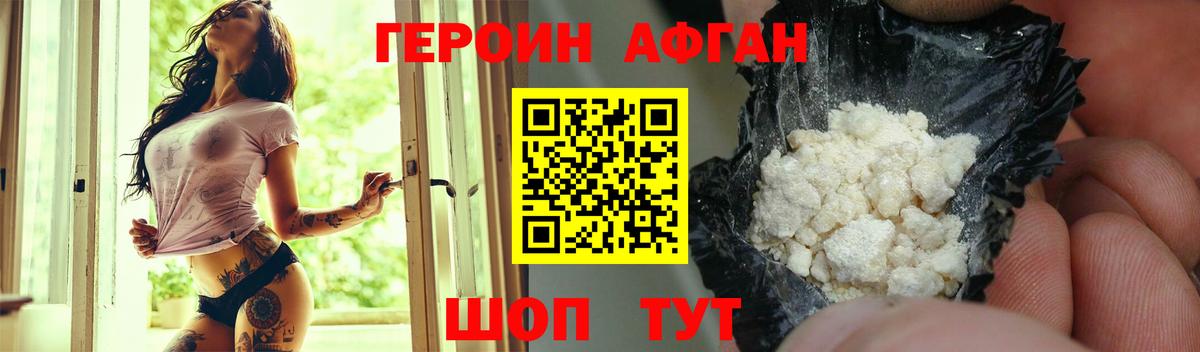 Кострома  ГЕРОИН хмурый  Вход с VPN 