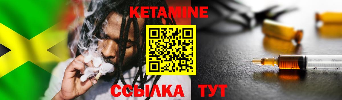 КЕТАМИН VHQ  Кетамин VHQ  Кострома  Вход с VPN 