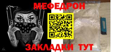каннабис Камышлов