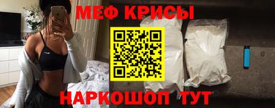 мет Канаш