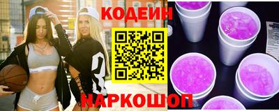 MESCALINE Кимры