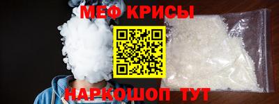 мет Канаш