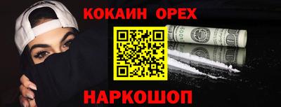 MESCALINE Кимры