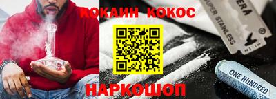 мет Канаш