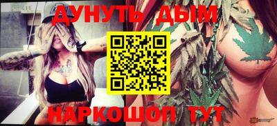 каннабис Камышлов