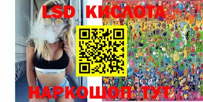 каннабис Камышлов