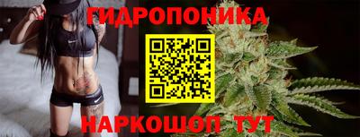 каннабис Камышлов