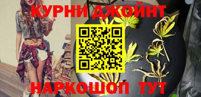 каннабис Камышлов