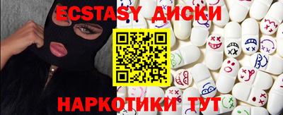 каннабис Камышлов