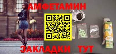 мет Канаш