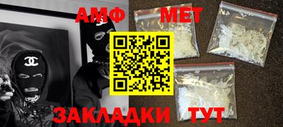 мефедрон мука Кингисепп