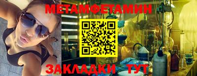 каннабис Камышлов