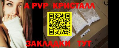 мдпв Кандалакша