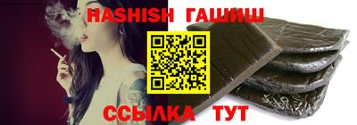 каннабис Камышлов