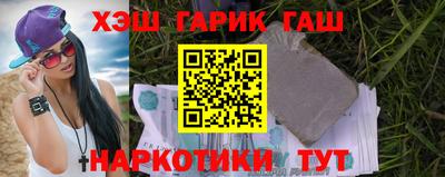 мет Канаш