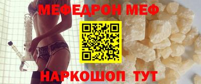 кокаин VHQ Кинель