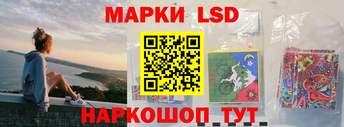 ЛСД экстази кислота  hydra ONION  Кострома  Вход с VPN  LSD-25 экстази кислота 