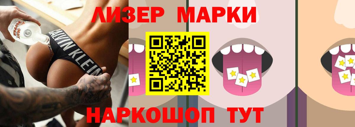 ГАШ  Cocaine  Кострома  Вход с VPN  Меф МЯУ МЯУ  
