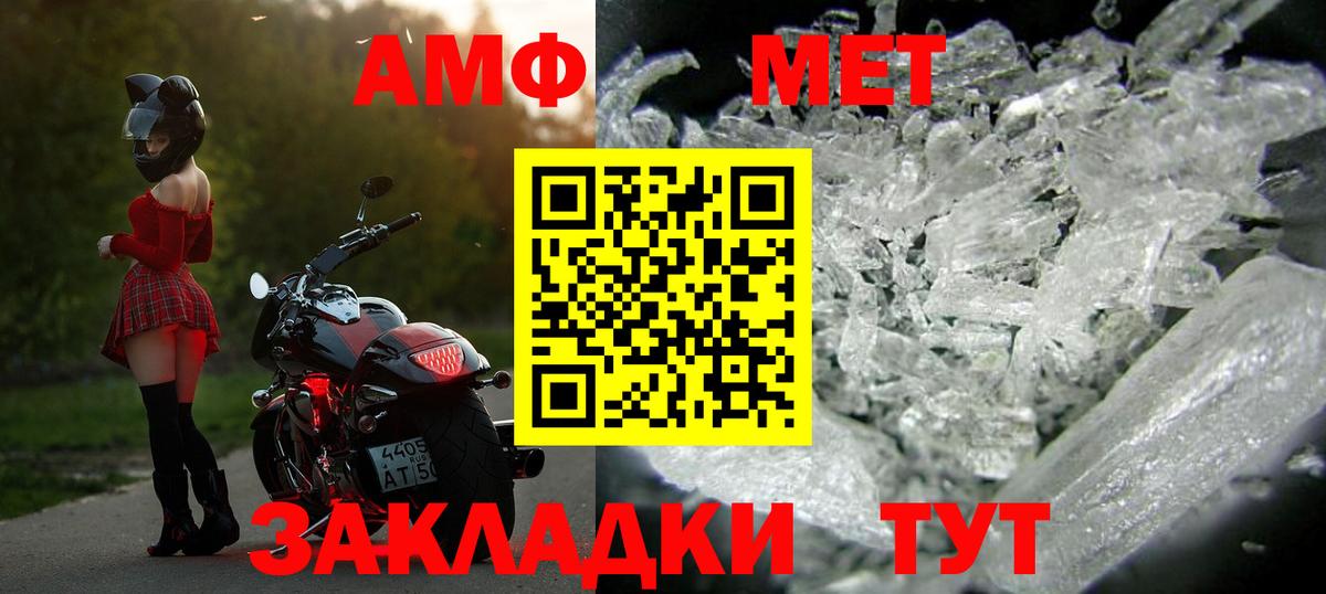 Первитин Methamphetamine  Первитин Methamphetamine  Кострома  Вход с VPN 