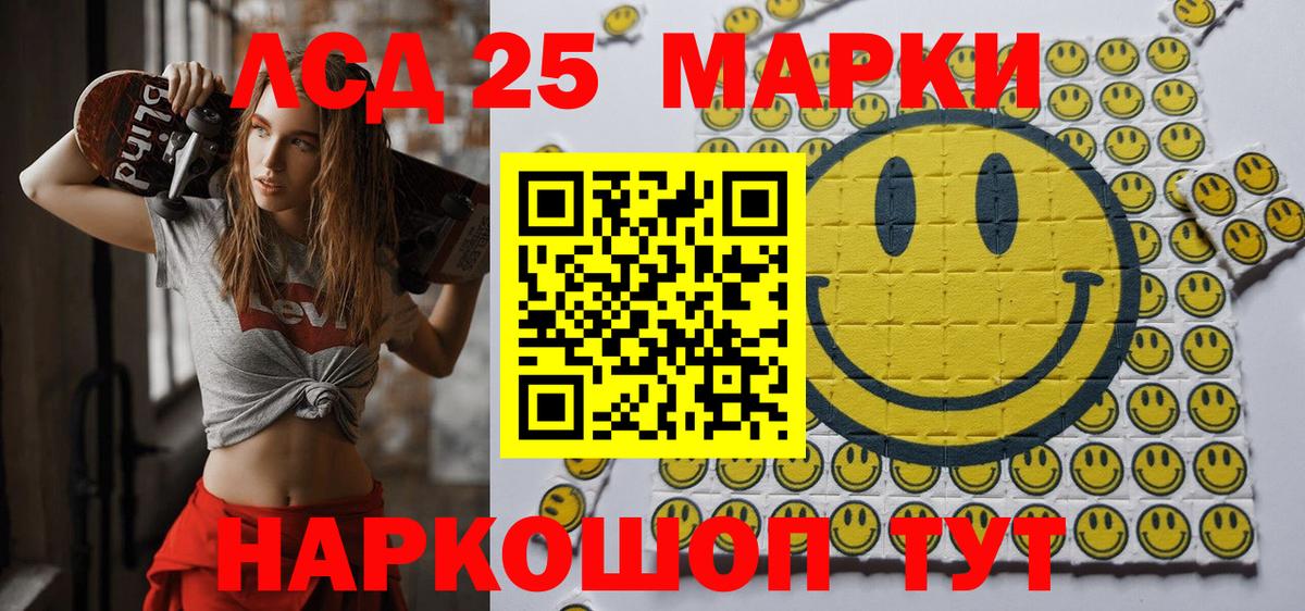 наркошоп  Вход с VPN  Кострома  Наркотические марки 1,5мг  Марки N-bome 