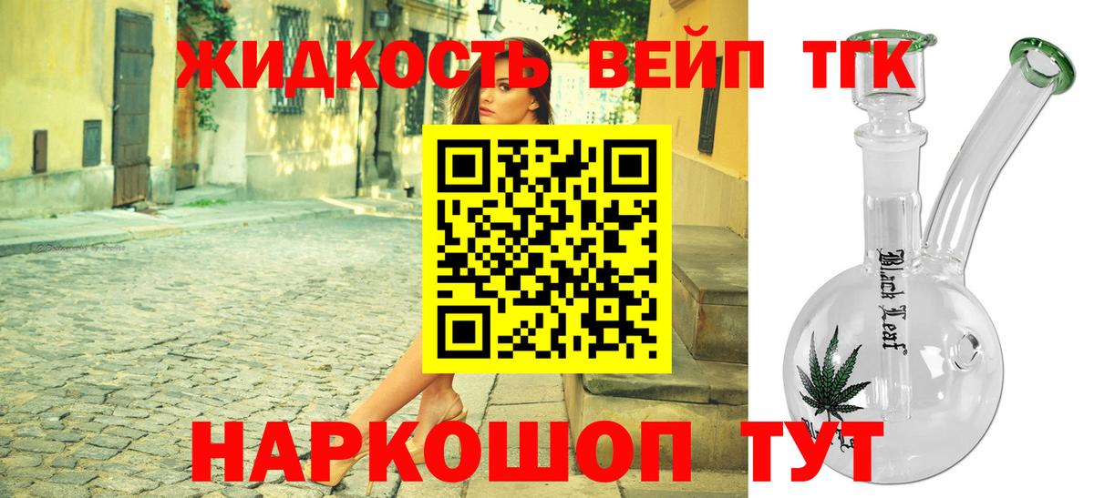 Кострома  Дистиллят ТГК Wax  Вход с VPN 