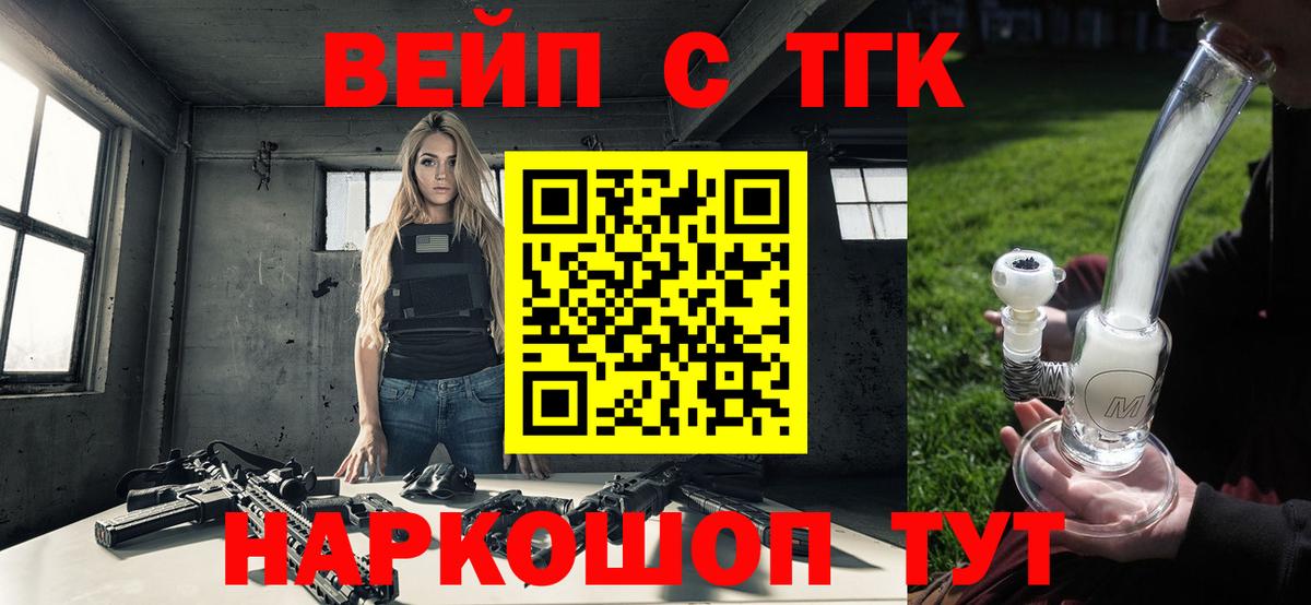 Дистиллят ТГК Wax Кострома