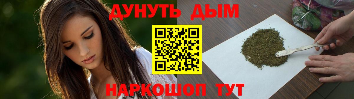 Марихуана Amnesia  Бошки марихуана тримм  МАРИХУАНА планчик  Вход с VPN  Каннабис марихуана  Кострома 